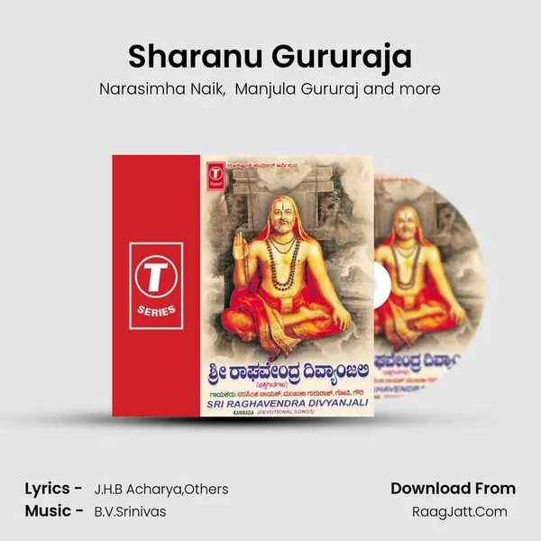 Sharanu Gururaja MP3 Song by Narasimha Naik Cover
