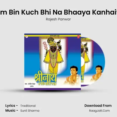Tum Bin Kuch Bhi Na Bhaaya Kanhaiya MP3 Song by Rajesh Panwar Cover