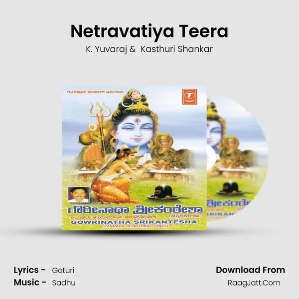 Netravatiya Teera MP3 Song by K. Yuvaraj Cover