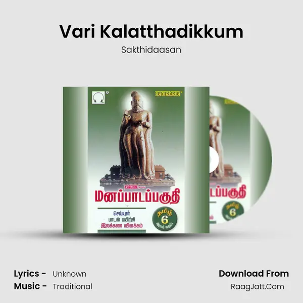Vari Kalatthadikkum MP3 Song by Sakthidaasan Cover