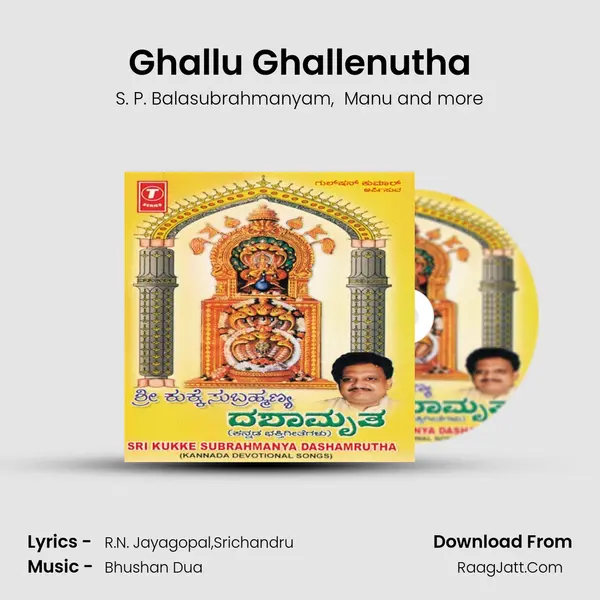 Ghallu Ghallenutha MP3 Song by S. P. Balasubrahmanyam Cover