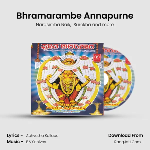 Bhramarambe Annapurne MP3 Song by Narasimha Naik Cover
