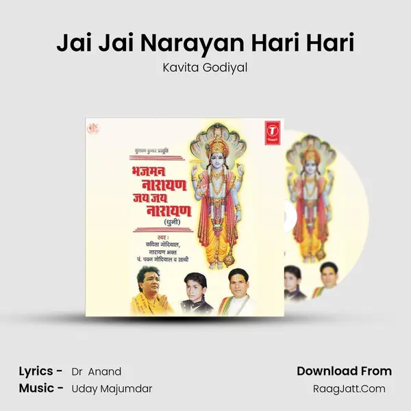 Jai Jai Narayan Hari Hari MP3 Song by Kavita Godiyal Cover