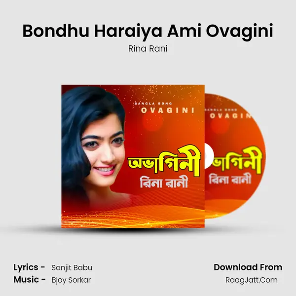 Bondhu Haraiya Ami Ovagini mp3 song