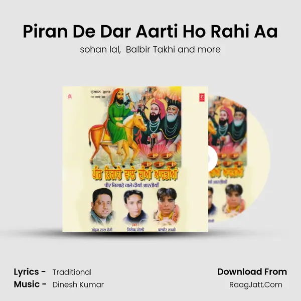 Piran De Dar Aarti Ho Rahi Aa MP3 Song by sohan lal Cover