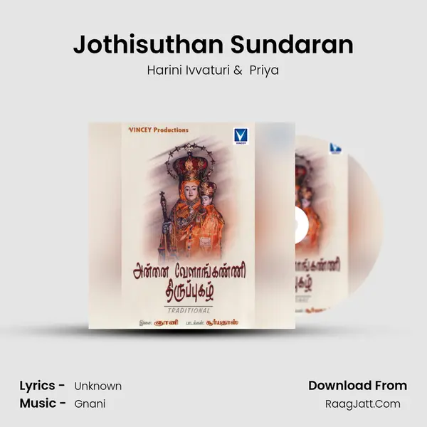 Jothisuthan Sundaran MP3 Song by Harini Ivvaturi Cover