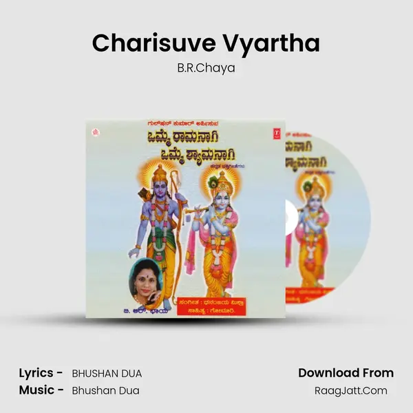 Charisuve Vyartha MP3 Song by B.R.Chaya Cover