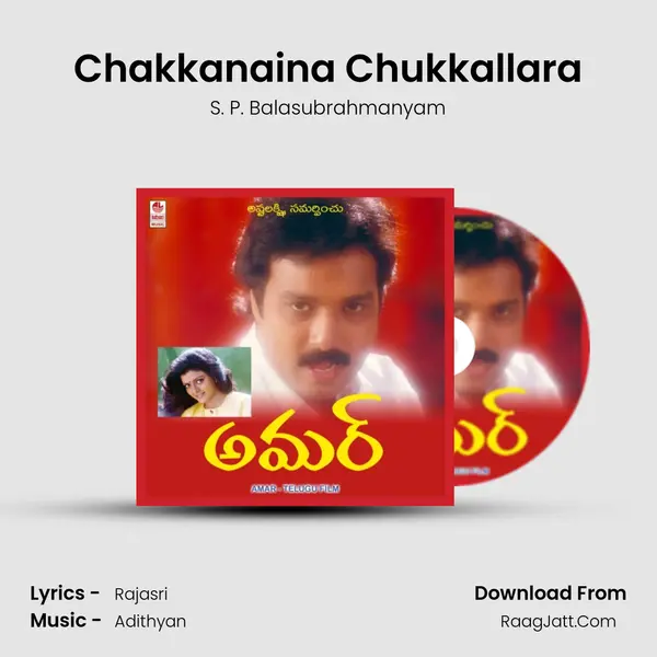 Chakkanaina Chukkallara MP3 Song by S. P. Balasubrahmanyam Cover