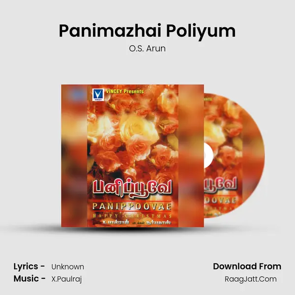 Panimazhai Poliyum MP3 Song by O.S. Arun Cover
