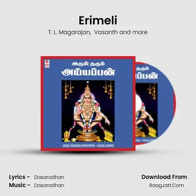 Erimeli MP3 Song by T. L. Magarajan Cover