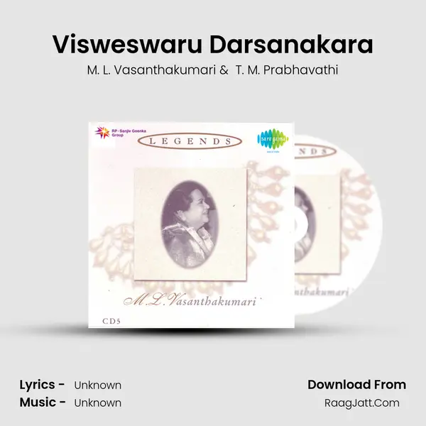 Visweswaru Darsanakara MP3 Song by M. L. Vasanthakumari Cover
