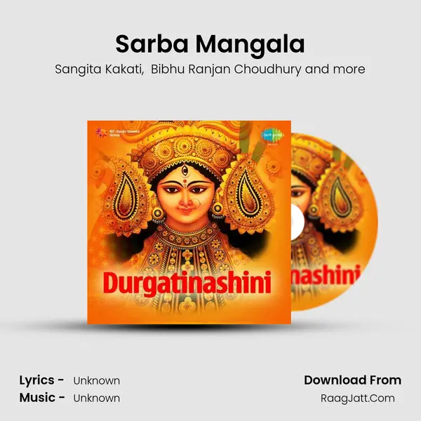 Sarba Mangala MP3 Song by Sangita Kakati Cover