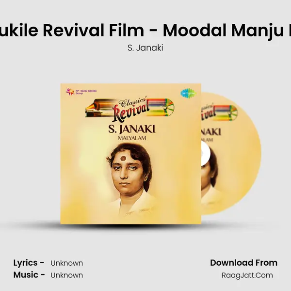Mukile Revival Film - Moodal Manju Ml MP3 Song by S. Janaki Cover