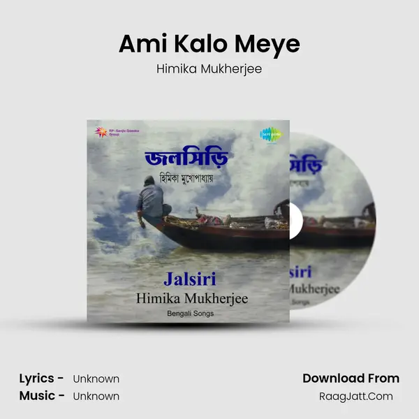 Ami Kalo Meye MP3 Song by Himika Mukherjee Cover