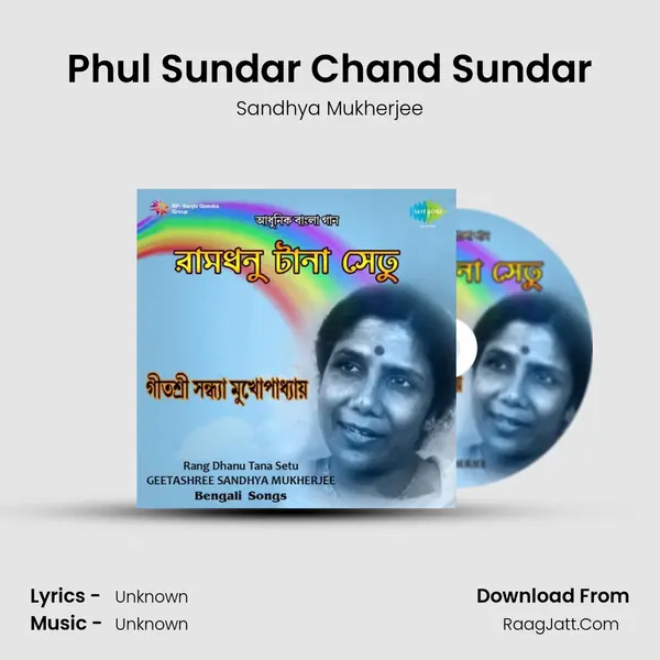 Phul Sundar Chand Sundar MP3 Song by Sandhya Mukherjee Cover
