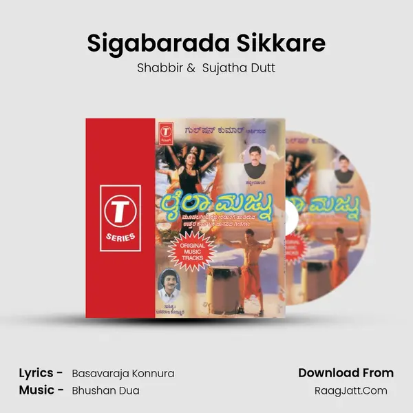 Sigabarada Sikkare MP3 Song by Shabbir Cover