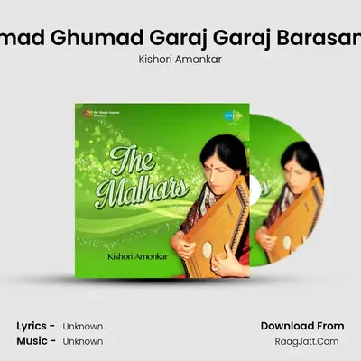 Karim Naam Tero And Umad Ghumad Garaj Garaj Barasan Ko Aayo Meha - Khayal MP3 Song by Kishori Amonkar Cover