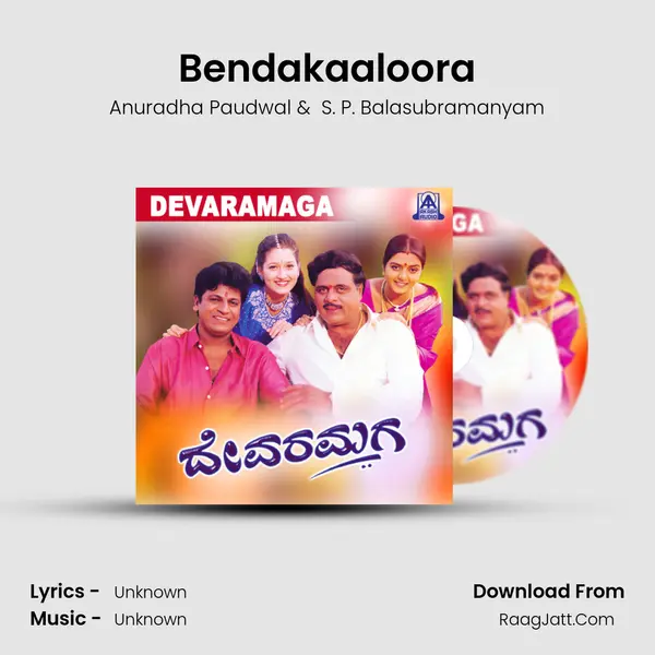 Bendakaaloora MP3 Song by Anuradha Paudwal Cover