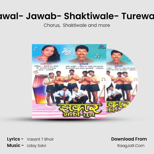 Sawal- Jawab- Shaktiwale- Turewale mp3 song