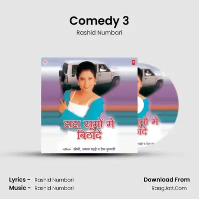 Comedy 3 Cover