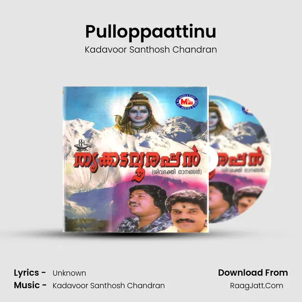 Pulloppaattinu MP3 Song by Kadavoor Santhosh Chandran Cover