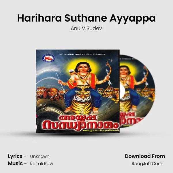 Harihara Suthane Ayyappa MP3 Song by Anu V Sudev Cover