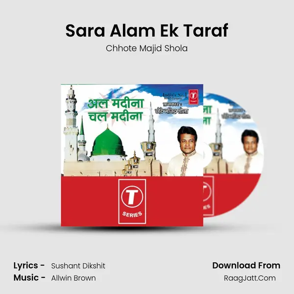 Sara Alam Ek Taraf MP3 Song by Chhote Majid Shola Cover