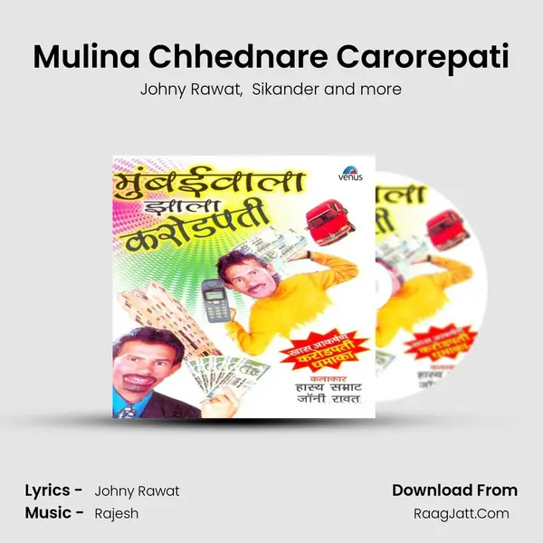 Mulina Chhednare Carorepati MP3 Song by Johny Rawat Cover