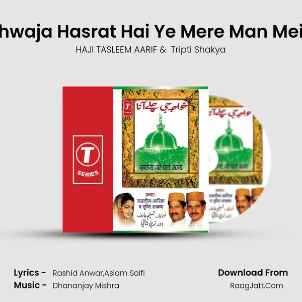 Khwaja Hasrat Hai Ye Mere Man Mein MP3 Song by HAJI TASLEEM AARIF Cover