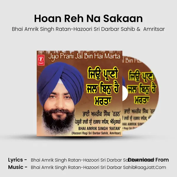Hoan Reh Na Sakaan MP3 Song by Bhai Amrik Singh Ratan-Hazoori Sri Darbar Sahib Cover
