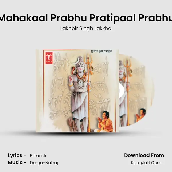 Mahakaal Prabhu Pratipaal Prabhu MP3 Song by Lakhbir Singh Lakkha Cover