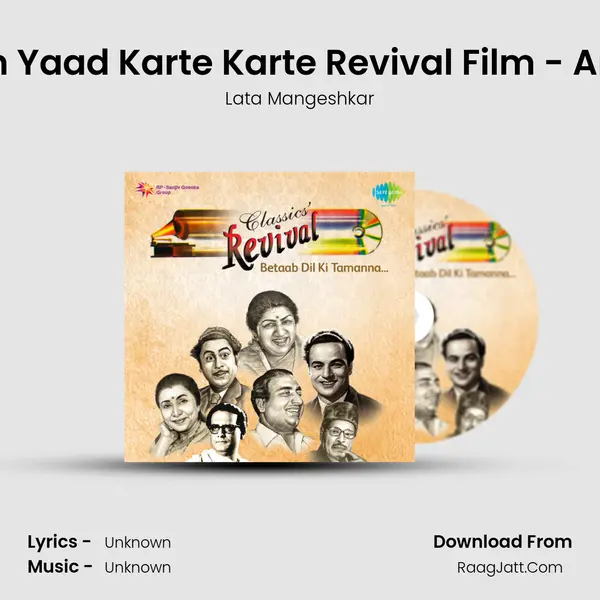 Tumhen Yaad Karte Karte Revival Film - Amrapali MP3 Song by Lata Mangeshkar Cover