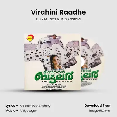 Virahini Raadhe MP3 Song by K J Yesudas Cover