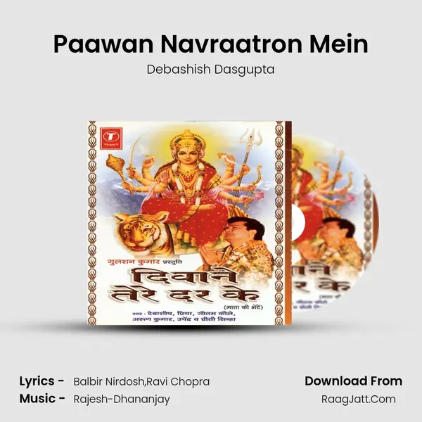 Paawan Navraatron Mein MP3 Song by Debashish Dasgupta Cover