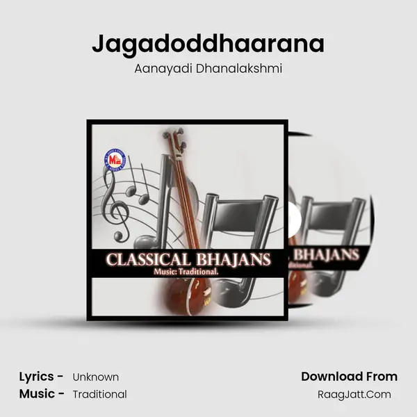 Jagadoddhaarana mp3 song
