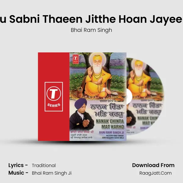 Tu Sabni Thaeen Jitthe Hoan Jayeen MP3 Song by Bhai Ram Singh Cover