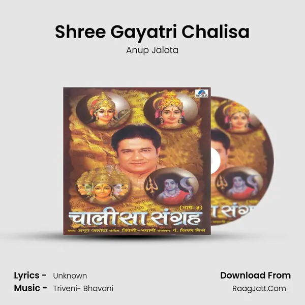 Shree Gayatri Chalisa MP3 Song by Anup Jalota Cover