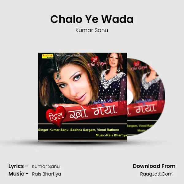 Chalo Ye Wada MP3 Song by Kumar Sanu Cover