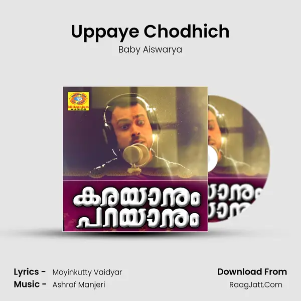 Uppaye Chodhich MP3 Song by Baby Aiswarya Cover