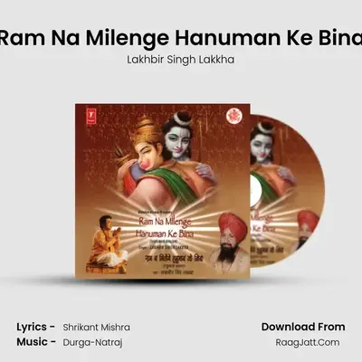 Ram Na Milenge Hanuman Ke Bina MP3 Song by Lakhbir Singh Lakkha Cover