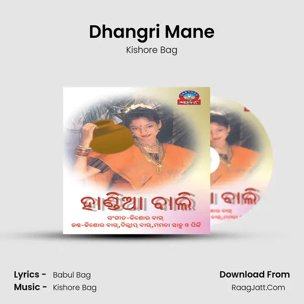Dhangri Mane MP3 Song by Kishore Bag Cover