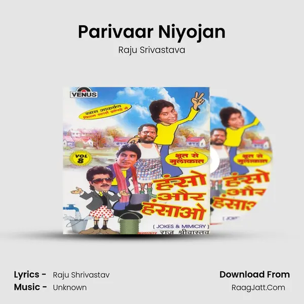 Parivaar Niyojan MP3 Song by Raju Srivastava Cover