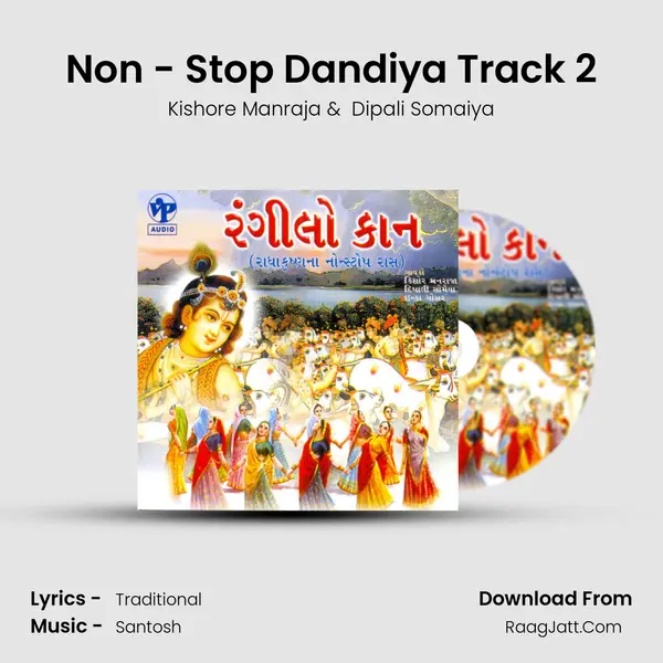 Non - Stop Dandiya Track 2 MP3 Song by Kishore Manraja Cover