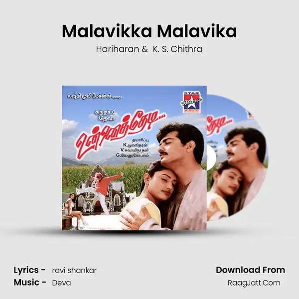 Malavikka Malavika MP3 Song by Hariharan Cover