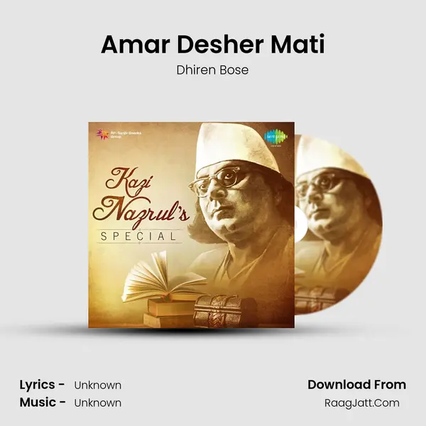 Amar Desher Mati MP3 Song by Dhiren Bose Cover