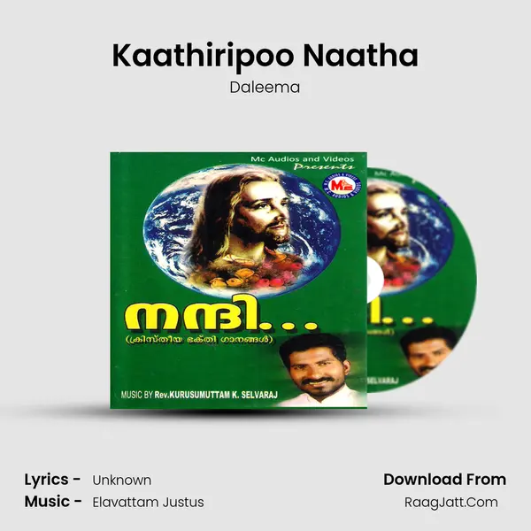 Kaathiripoo Naatha MP3 Song by Daleema Cover