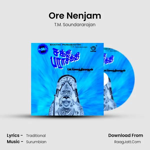 Ore Nenjam MP3 Song by T.M. Soundararajan Cover