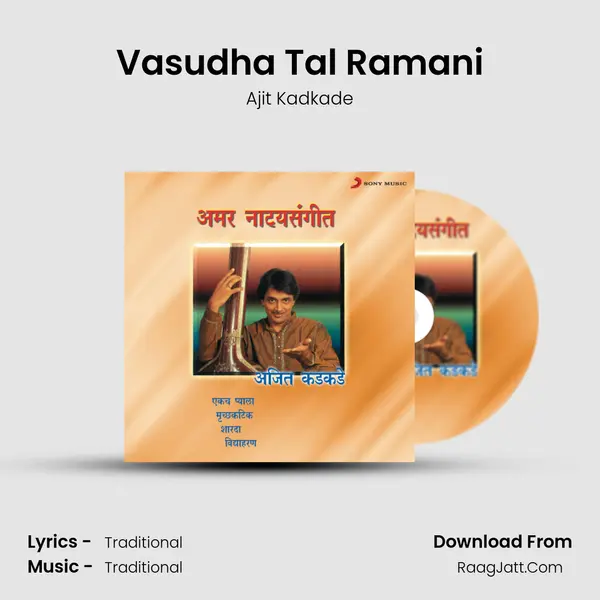 Vasudha Tal Ramani MP3 Song by Ajit Kadkade Cover