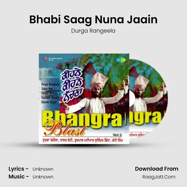 Bhabi Saag Nuna Jaain MP3 Song by Durga Rangeela Cover