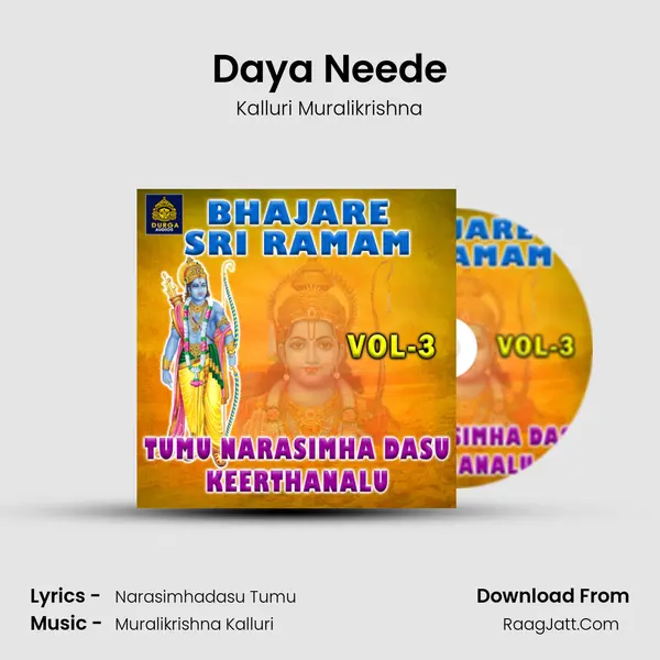 Daya Neede MP3 Song by Kalluri Muralikrishna Cover